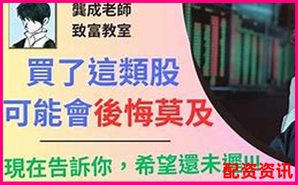 2025最新股票配資平臺十大排名及實用攻略技巧-十大最安全的配資平臺