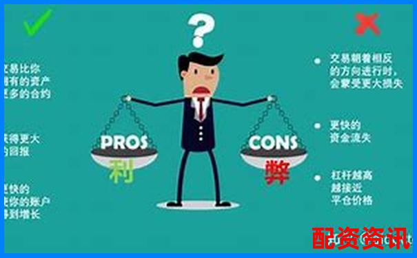股票杠桿配資是否違法法律風(fēng)險全解析-高盛重倉中國股票名單漲了多少倍了