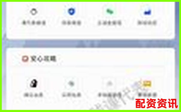 深度實測牛操盤寶這款理財工具到底能否實現穩定盈利-老牌配資平臺論壇官網