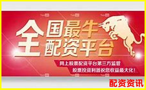 橫向對比飛牛配資與傳統券商在交易界面與數據分析的差異-10%倉位10倍杠桿和100倍杠桿的區別