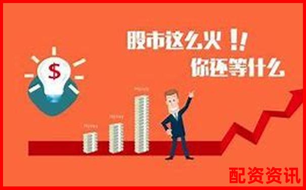 北京股票配資公司哪家強最新排名與選擇攻略-代理配資平臺犯法嗎