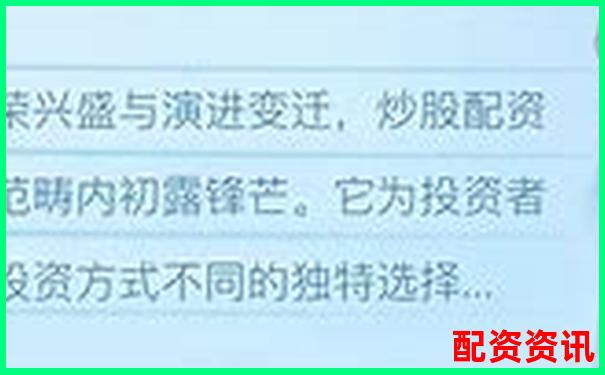2025年國內正規配資平臺安全排名前十榜單-十大正規配資平臺有哪些公司