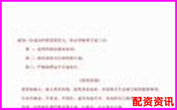 股票配資賬戶風險防控指南 杠桿交易避險全攻略-免息股票配資網怎么操作