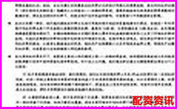 十倍杠桿股票爆倉臨界跌幅解析-股票配資炒股哪家好