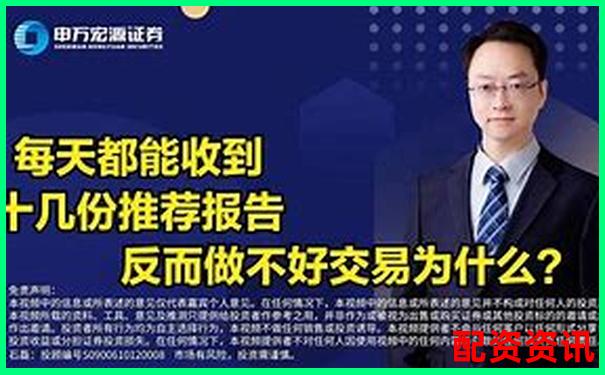 天天配資新手必看三十條真實用戶反饋匯總評測報告