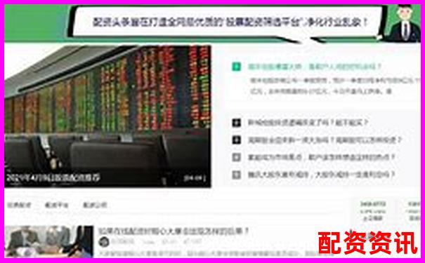 正規(guī)配資平臺(tái)門檻解析五十萬資金需求知乎熱議-股票20元漲到100元是幾倍呢怎么算