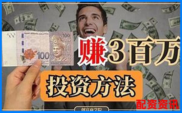 100萬十倍杠桿究竟能賺多少 財富神話還是風險深淵-湯臣倍健股吧東方財富