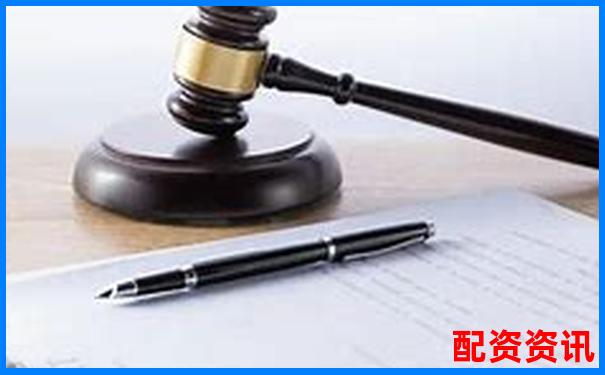 股票配資是否違法及可能面臨的刑事處罰分析-外匯多少倍杠桿最高