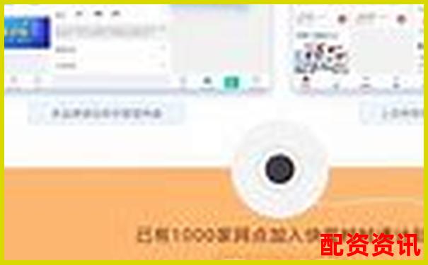 快配寶三個(gè)月實(shí)測(cè)記錄聚焦其響應(yīng)速度與售后服務(wù)的優(yōu)缺點(diǎn)-比亞迪股票十年漲多少倍