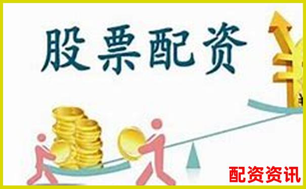 股票線上配資平臺有哪些 如何選擇安全可靠的平臺-股票杠桿手續費怎么算