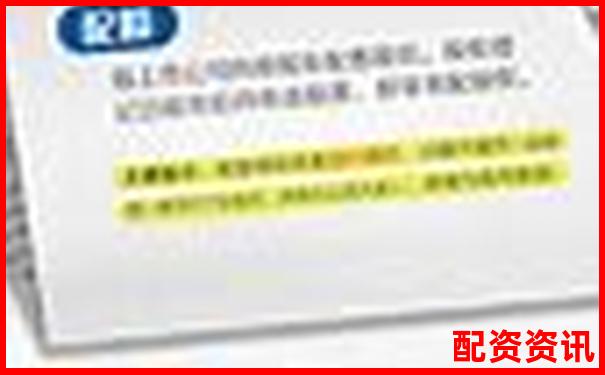 股票配資服務操作流程詳解及開戶指南-杠桿倍數說明什么問題