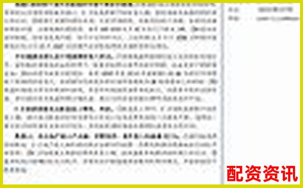 2025年最安全股票配資平臺權威評測指南-炒股對人生有好處嗎