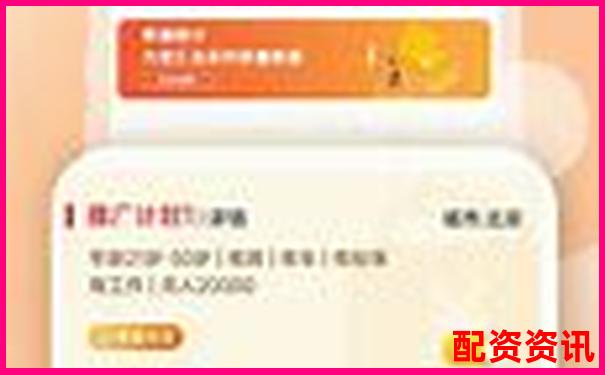 財(cái)牛匯移動端與電腦端雙平臺實(shí)測操作流暢度完整報(bào)告-期貨杠桿倍數(shù)怎么算