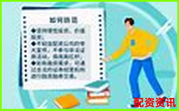 股票配資平臺是否合法如何辨別資金安全風(fēng)險-股票配資工具榮順.優(yōu)配哪里注冊