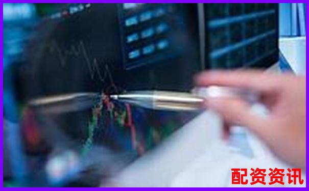 配資之家門戶網(wǎng)站登錄官網(wǎng) 專業(yè)杠桿交易平臺安全入口-金斧子股票配資平臺