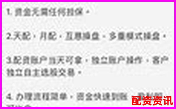 優(yōu)選配資網(wǎng)專業(yè)股票配資服務(wù)助您把握投資良機-btc100倍杠桿浮動多少會爆倉