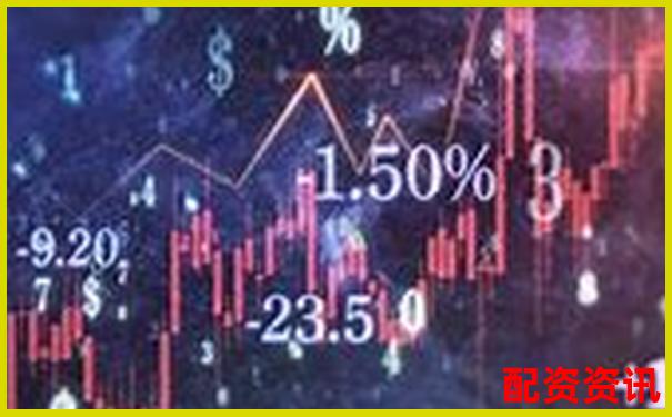 網(wǎng)上配資平臺(tái)究竟靠譜嗎 這些真相你需要知道-市盈率16倍的股票