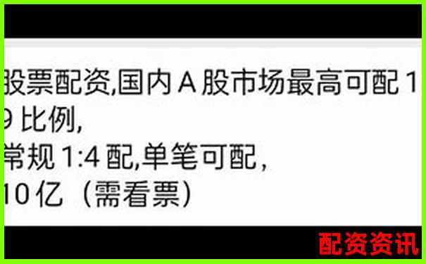 股票配資官網地址哪里找 正規平臺網址是什么-股票配資合法嗎個人可以買嗎