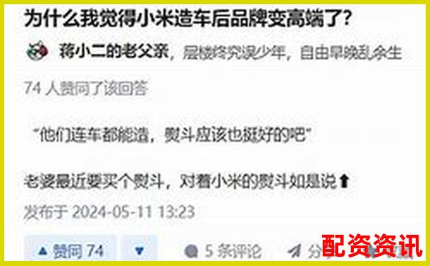米牛配資近期運營異常引發投資者擔憂-高杠桿股票是什么意思啊