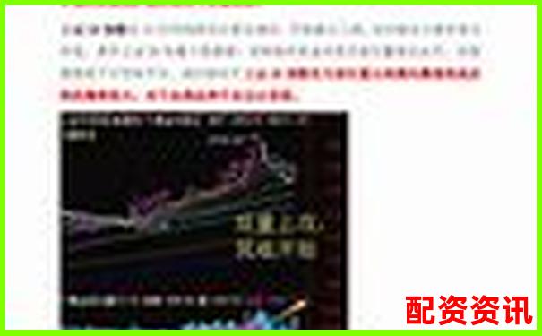 深度評測博牛操盤實戰表現解析其交易策略與風控體系-杠桿平臺上上盈下載