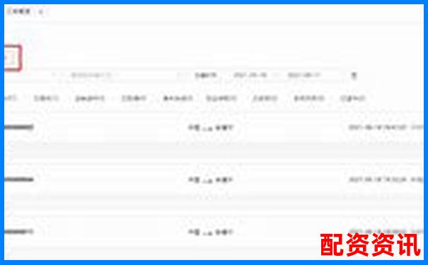 配資平臺查詢網全面解析與使用指南-什么是股票杠桿交易怎么操作