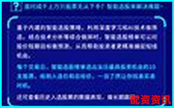 實測三十天股掌柜智能選股系統準確率與風險控制能力詳測-2025年有望翻十倍的股票是哪一只