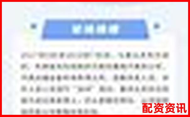 股票配資非法經營罪無罪辯護案例解析與實戰攻略-股指期貨 幾倍杠桿怎么算