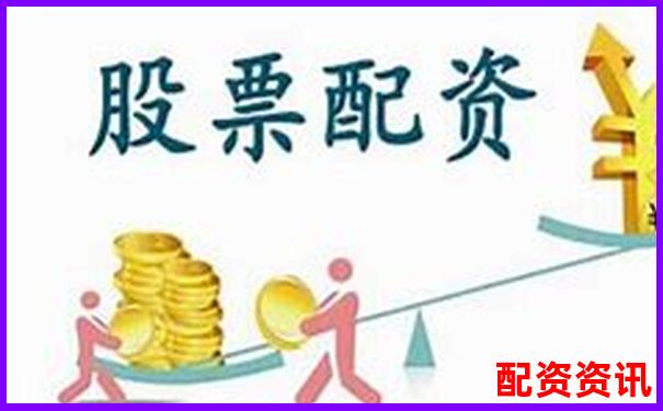 正規股票配資門戶網站有哪些值得信賴的平臺推薦-中信證券配資平臺有哪些崗位