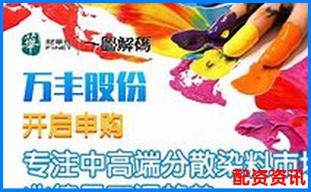 萬豐資本最新股票配資公告正式發布-黃金期貨杠桿最高多少倍的