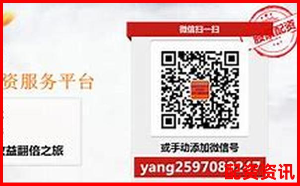 股票配資服務地址是什么 三大實用攻略技巧解析-那個網站推薦好股票
