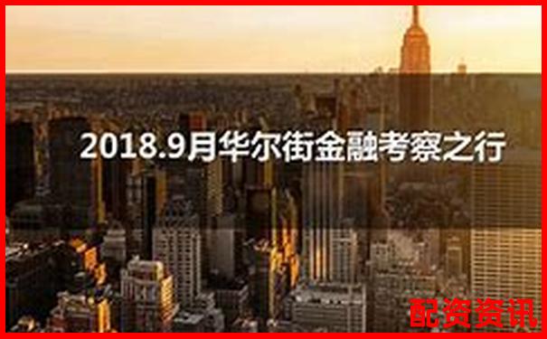 華爾街配資官方網(wǎng)站查詢?nèi)肟谠谀娜绾慰焖僬业?成都股票配資平臺(tái)排名最新