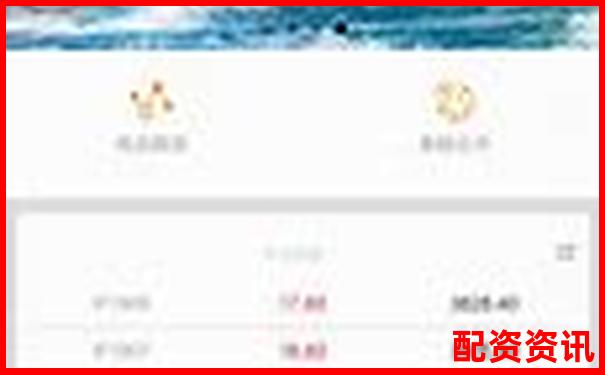 易配資官方APP全新上線 智能投資理財首選平臺