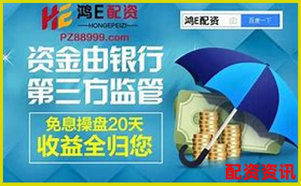 廣東地區熱門股票配資平臺盤點及選擇指南-比特幣加幾倍杠桿合適呢