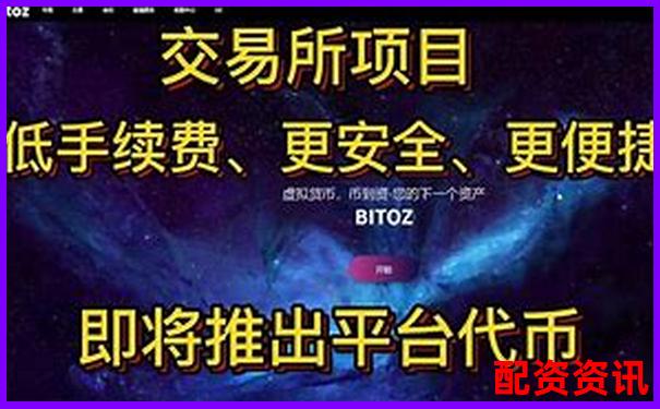 極速配資平臺真實評測從開戶到提現(xiàn)全流程細節(jié)大公開-在線股票配資網(wǎng)app
