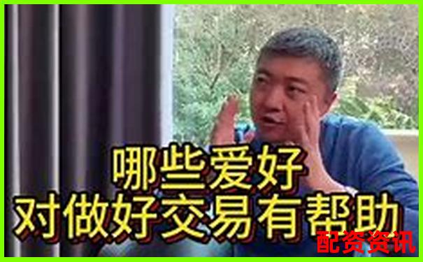 配資平臺炒股是否違法知乎網友熱議解析-合法股票配資app