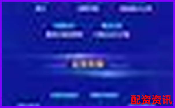 陜西股票配資公司誠聘英才共創財富未來