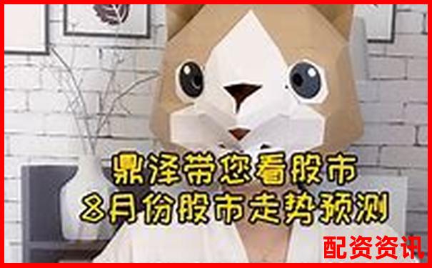杭州股票配資公司排名前十及實(shí)戰(zhàn)配資攻略技巧-股價(jià)翻5倍 本金翻多少倍