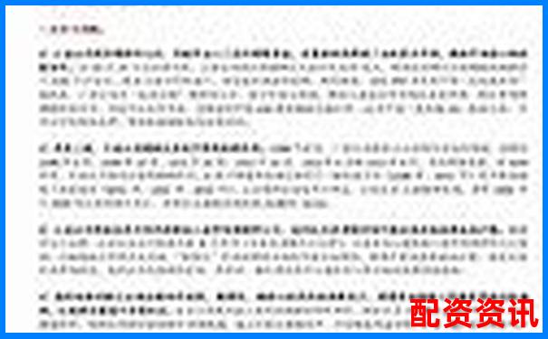 匯金操盤橫向?qū)Ρ仍u(píng)測(cè)從用戶界面到算法策略的詳細(xì)分析-揚(yáng)帆配資官網(wǎng)網(wǎng)址查詢