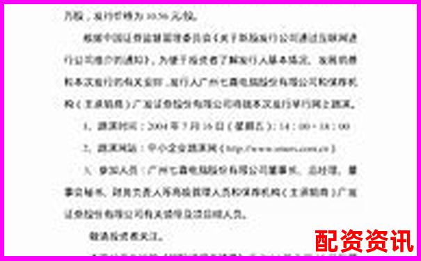 股票配資電話銷售高效話術撰寫指南-中國股票杠桿多少倍了最新消息