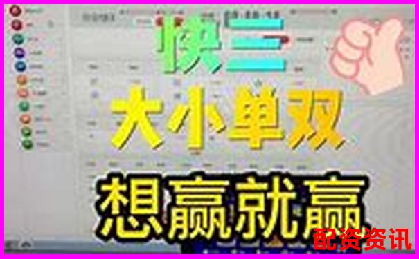 快盈策略真實評測三個月數(shù)據(jù)追蹤與風(fēng)險收益比分析-配資交易平臺光控資本注冊地址變更