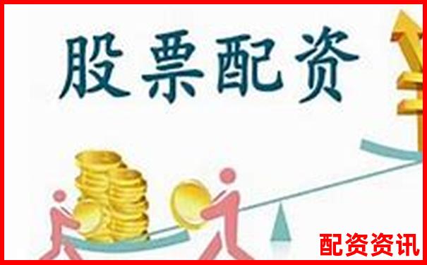 股票配資平臺如何挑選最安全可靠的幾大要點-外盤期貨哪家平臺好