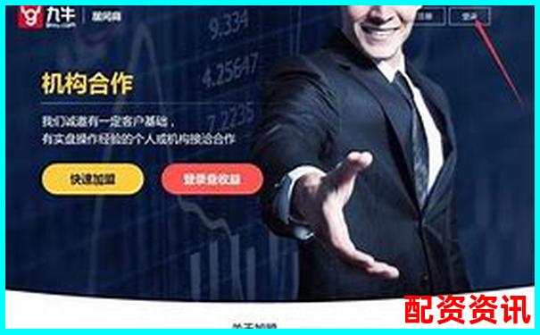 國內(nèi)主流炒股配資平臺盤點及選擇指南-十倍杠桿如何使用圖解