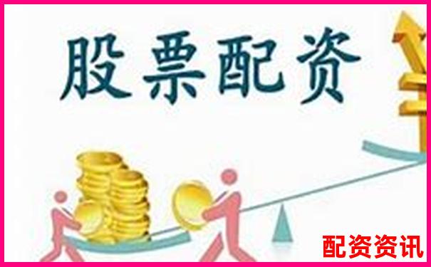 財富配資官網(wǎng)平臺APP下載安裝一站式服務指南-有哪些正規(guī)股票的加杠桿平臺