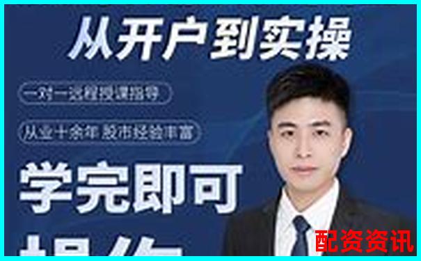 股票小賬戶配資平臺實戰(zhàn)攻略與高效技巧分享-財經(jīng)外匯如何利用杠桿?