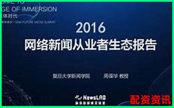 牛米網(wǎng)內(nèi)容生態(tài)評測創(chuàng)作者與瀏覽者的雙重視角分析