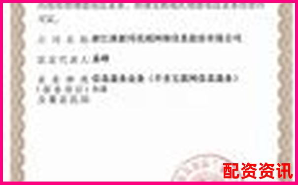 同花配資官網(wǎng)專(zhuān)業(yè)股票配資平臺(tái)安全高效服務(wù)-杠桿融資炒股啥意思