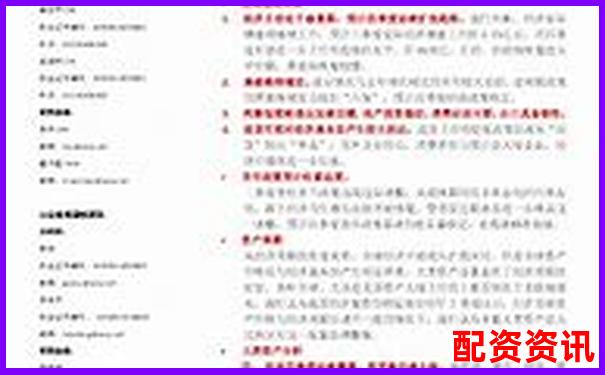 山西股票配資行業(yè)前十強(qiáng)企業(yè)最新權(quán)威榜單發(fā)布-炒股追加杠桿是什么