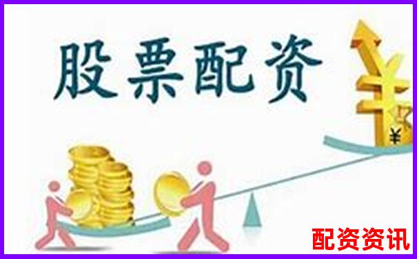 正規股票配資門戶網站定義與選擇指南