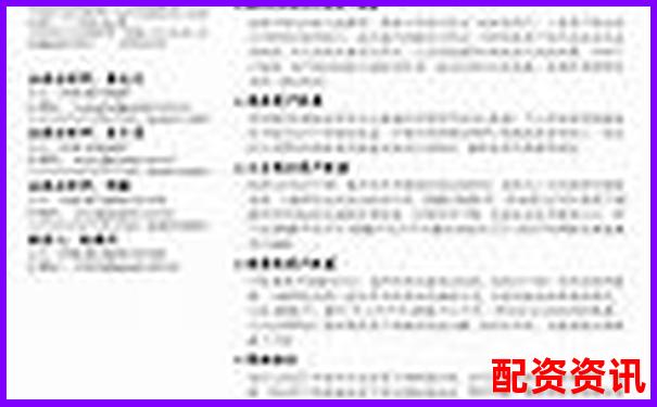 專業視角剖析牛漲配資杠桿交易系統的穩定性與風控能力-股票漲十倍需要多少個連續漲停