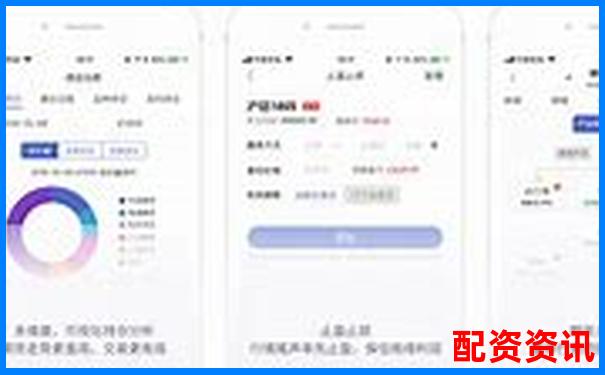 同花配資官網(wǎng)專(zhuān)業(yè)股票配資平臺(tái)安全高效服務(wù)-股票開(kāi)戶選哪個(gè)平臺(tái)